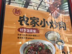 -永和大王(浦东南路店)