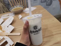 老si机小笼包-正南齐北·老街糯米团(洪崖洞店)