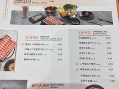 -呷哺呷哺(凯旋广场店)