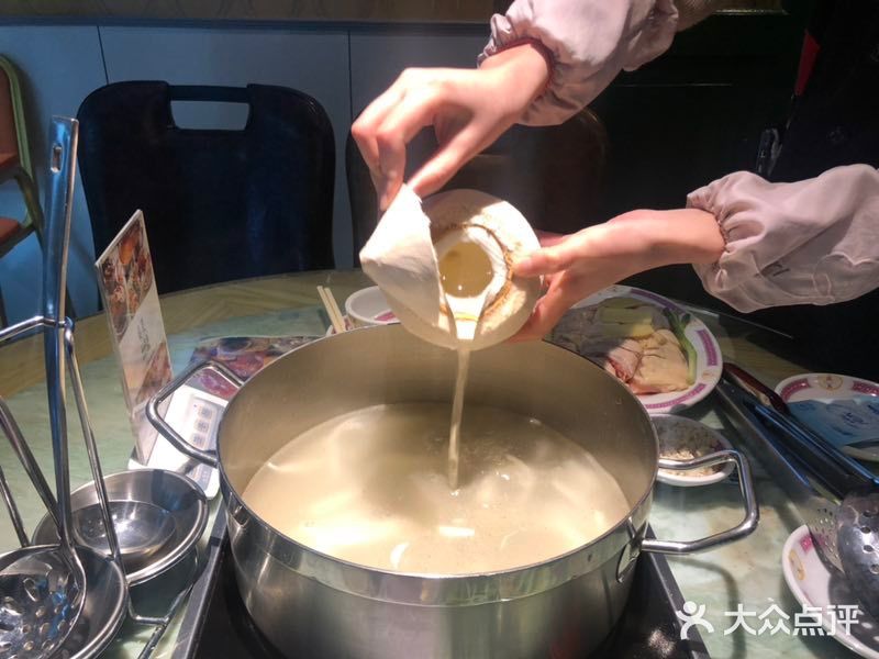 吴系打边炉(远洋太古里店)椰子鸡锅底图片