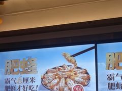 -四道菜·福建菜馆(莆田万达店)