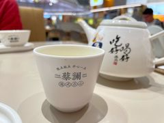 -蔡澜点心·粤菜(丽泽天街店)