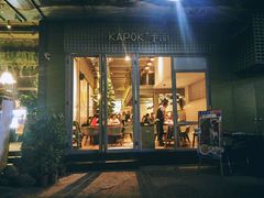 门面-卡朋厨房(289艺术园区店)