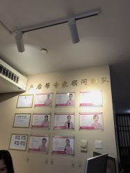 -产后帮产后修复(首城国际店)