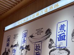 -马记永·兰州牛肉面(3019君尚店)