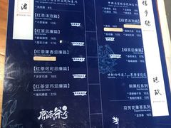 菜单-唐沫茶兮(仓山万达金街店)