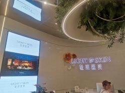 -轻辰医美