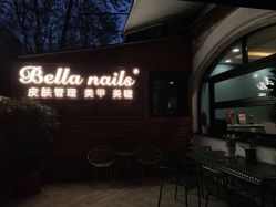 -BELLAREAL新美社
