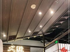 -大渔铁板烧(大悦城店)
