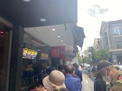 等位区-吴山烤禽 (吴山路店)
