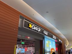 -卡乐星(浦东机场店)