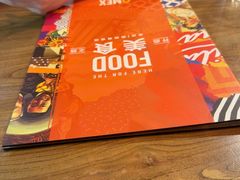 -Q MEX 库迈墨西哥餐吧(双井店)