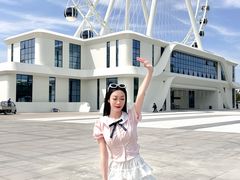 -南戴河国际娱乐中心