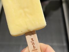 -马迭尔冷饮厅1906(中央大街店)