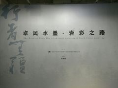 -上海油画雕塑院
