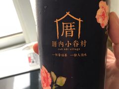 -厝内小眷村(西单大悦城店)