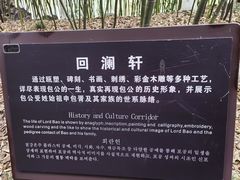 -包公祠