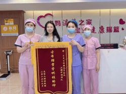 -国际月月生母婴月子中心(旗舰店)