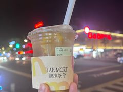 -唐沫茶兮(首山店)