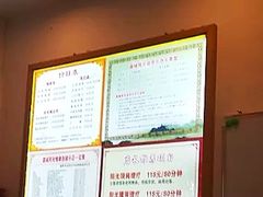 -蓉城阳光推拿馆(新华公园店)