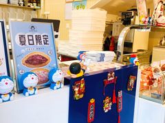 -铭果屋·铜锣烧专卖店(南京创始店)