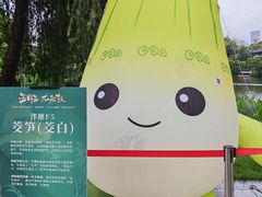 -荔湾湖公园