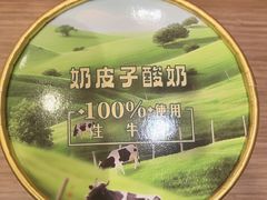 -和合谷(北新桥店)