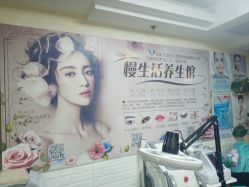 -美甲日记美睫专业纹绣半永久