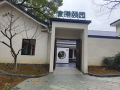 -食膳公园包子铺(烈士公园店)