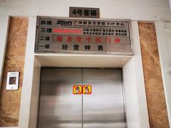 -雅马哈乐器专卖店(广州旗舰店)