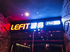 -乐刻运动健身(黄龙饭店旗舰店)