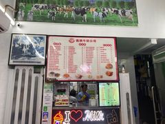 -义顺牛奶公司(新马路老店)