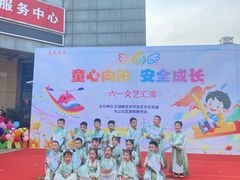 -马荣凯瑞世纪花园幼儿园