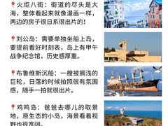 -幸福门