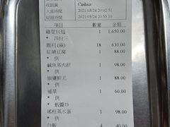 -新陶陶酒家