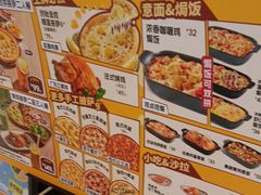 -乐凯撒披萨(喜荟城店)