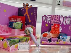 -GANSO元祖食品(金菊路店)