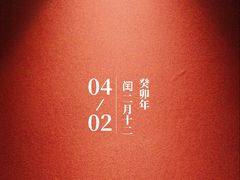 -莱蔻·圣灸堂·推拿艾灸(天山店)