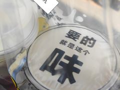 -大口九(东方广场店)