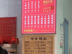 -津品味小吃(大学湾店)
