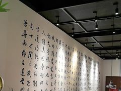 -羲和雅苑•北京烤鸭(乐园道万象城店)