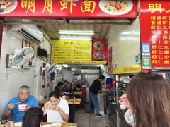 -明月虾面(厦禾路店)