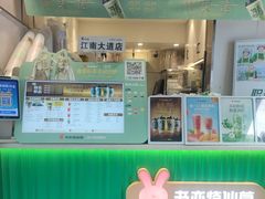 -书亦烧仙草(重庆江南大道店)