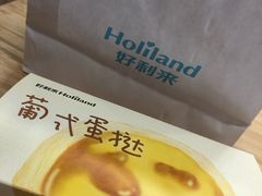 -好利来(桂林路店)