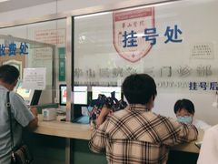 -复旦大学附属华山医院(江苏路分部)