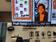 -Pull-Tab拉环咖啡(杭州市上城区来福士中心店)