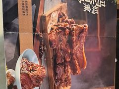 -北李妈妈菜·虾爬子大锅贴(贵和店)