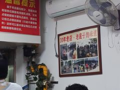 -无名氏面馆(邮电路店)