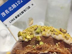 -LING 法式甜品(茂名北路店)