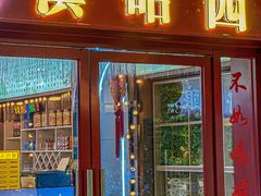 -秤砣砣·湖南粉面馆(青年路店)